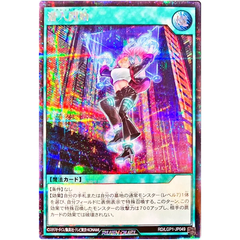 Yu-Gi-Oh Secret Order - Secret Rare Rd/Lgp1-Jp049 Legend Awaking Pack Yugioh Rush Duel Card Collection (Originale) Giocattoli Regalo