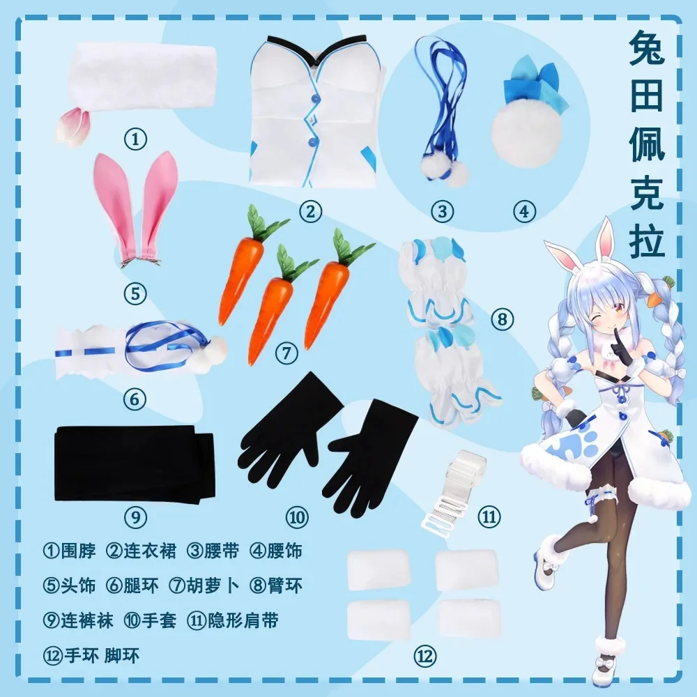VTuber: Hololive Usada Pekora | Bunny Girl Cosplay Costume 40 Hololive Pekora Bunny Girl Cosplay Costume for Women (Unofficial)