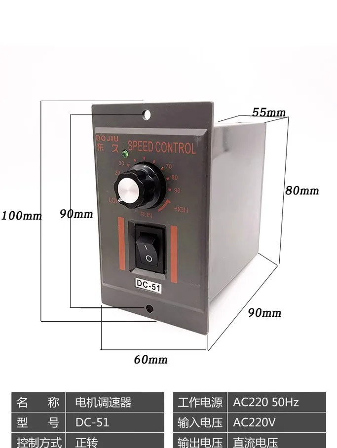 DC-51 테스트 장비, 모터 속도 컨트롤러, 회색, AC 220V 스위치, DC 90V, DC24V, DC180V