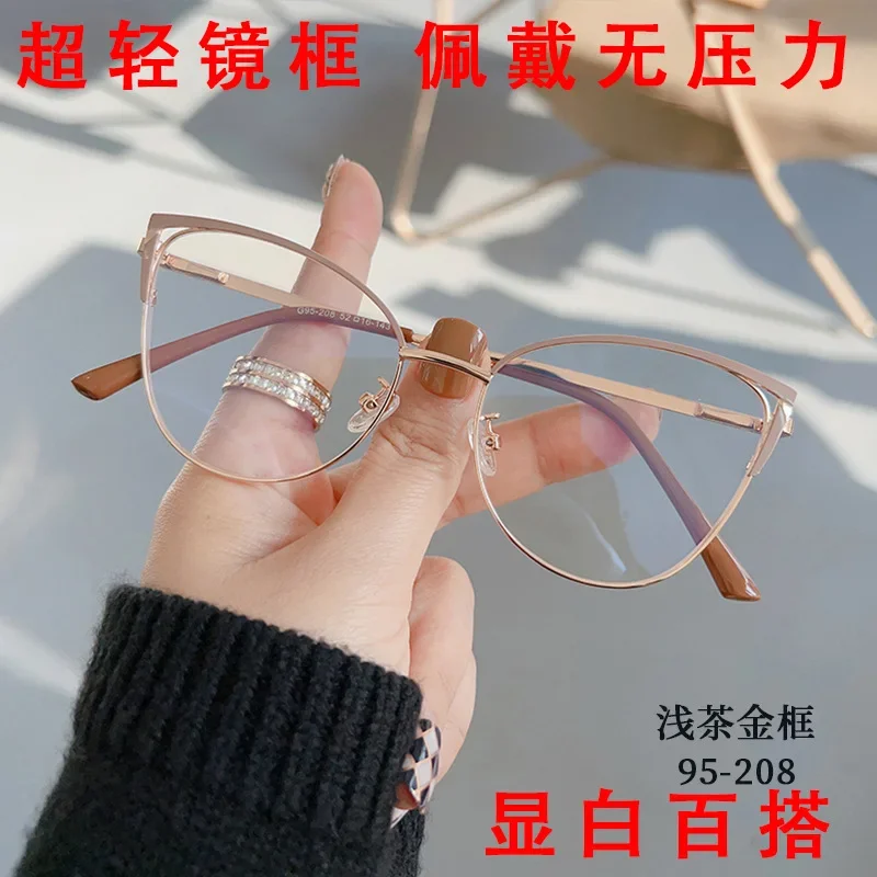 Retro Lady Cat Eye Glasses Frame Fashion Anti Blue Light Eyeglasses Computer Goggles Women Reading Glasses Men eyeglasses frames eyeglass frames