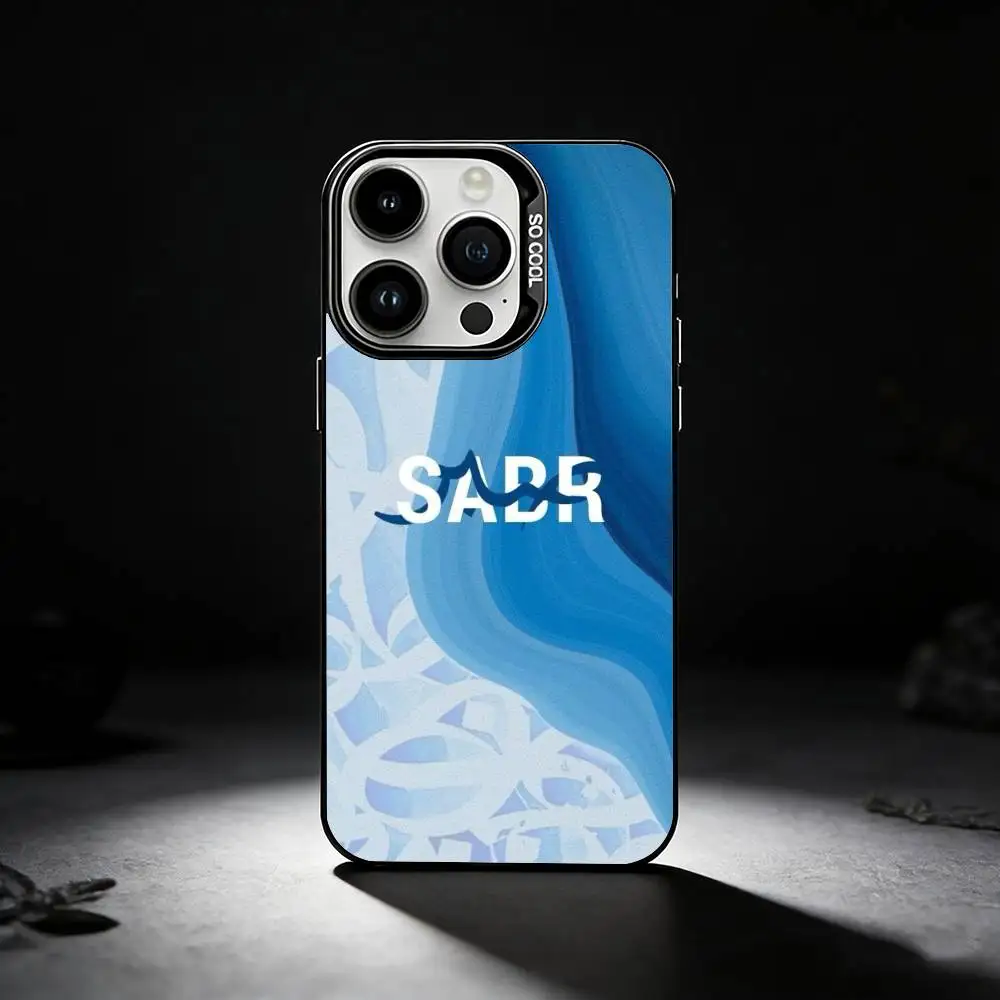 Sabr Islam Patience COOL Silver Phone Case