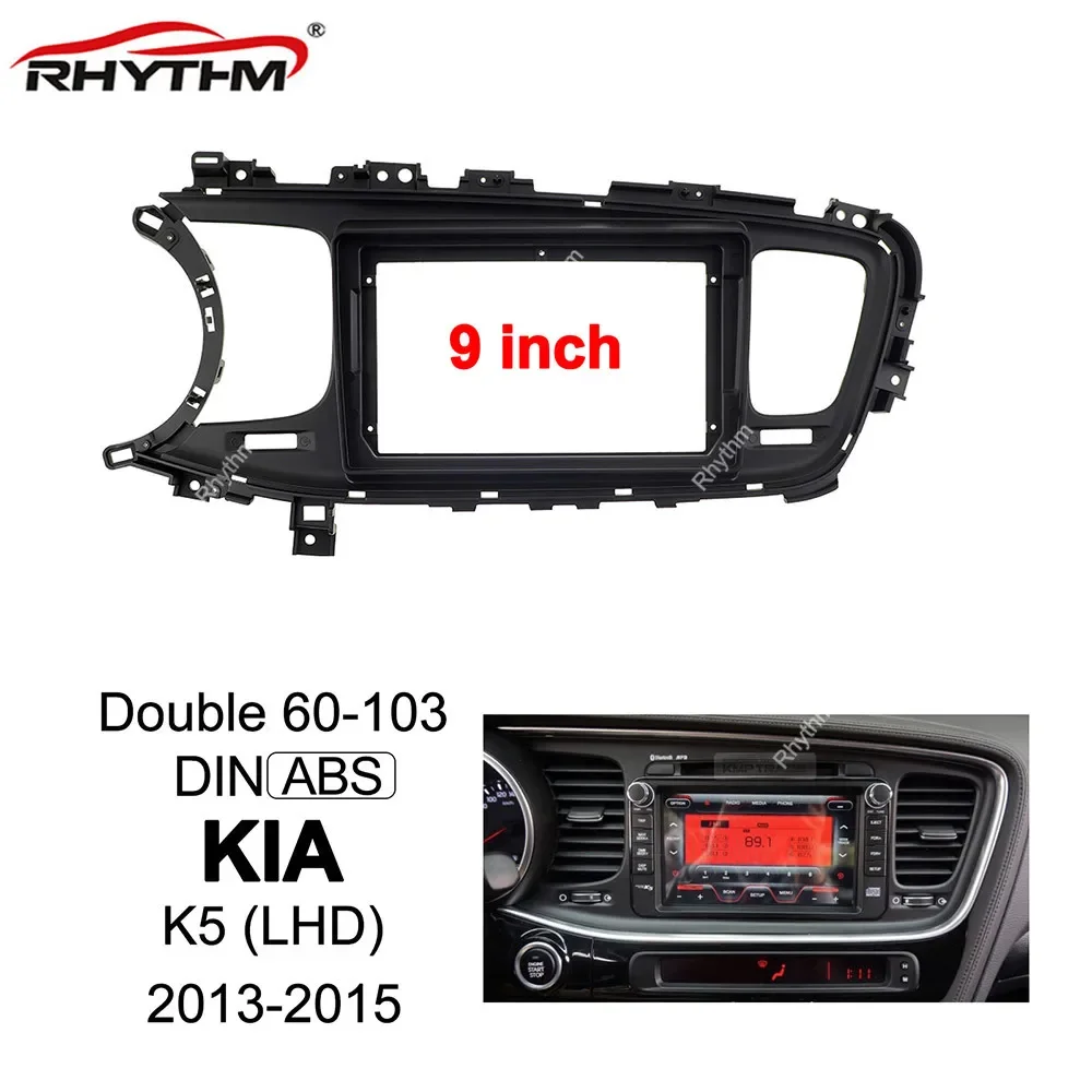 

Автомобильная панель для KIA K5 2013 2014 2015, 9 дюймов, 2Din