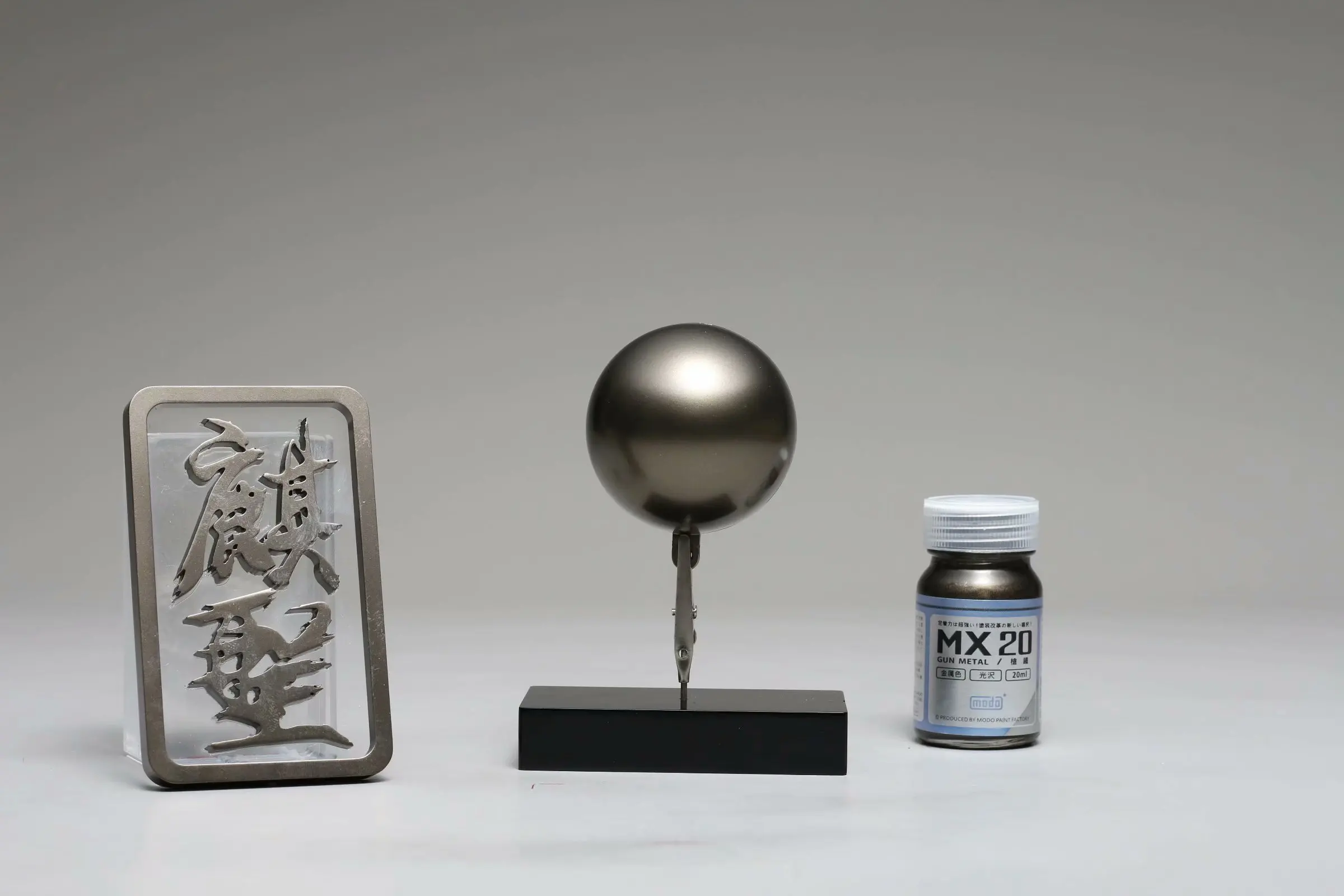 Modo 페인트 안료 금속 MX 시리즈 모델, 컬러링 니트로 오일, 20ml MX02-MX23