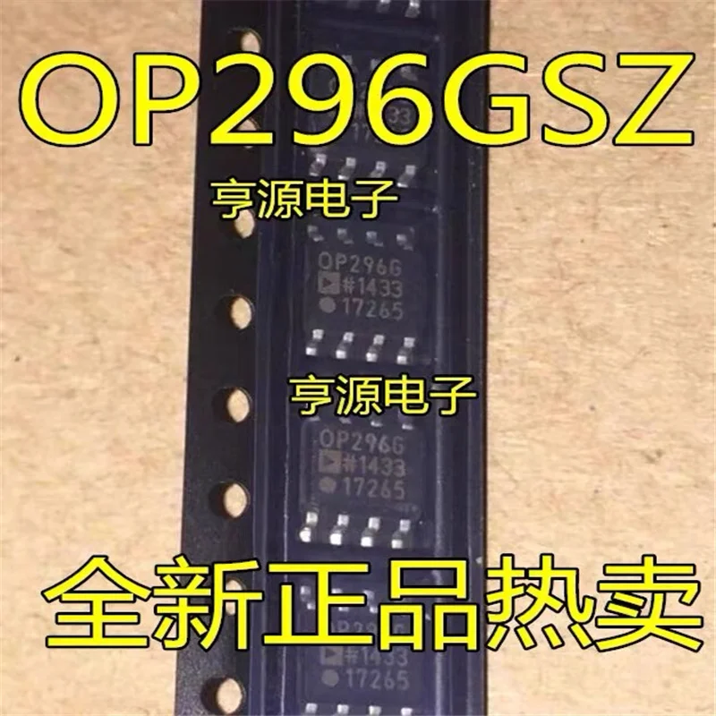 

1-10PCS OP296GS OP296GSZ OP296G OP296 SOP8