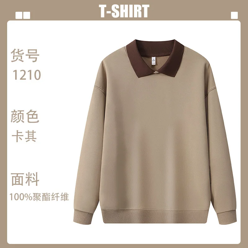 ZCBH-1210 thin lapel sweater khaki