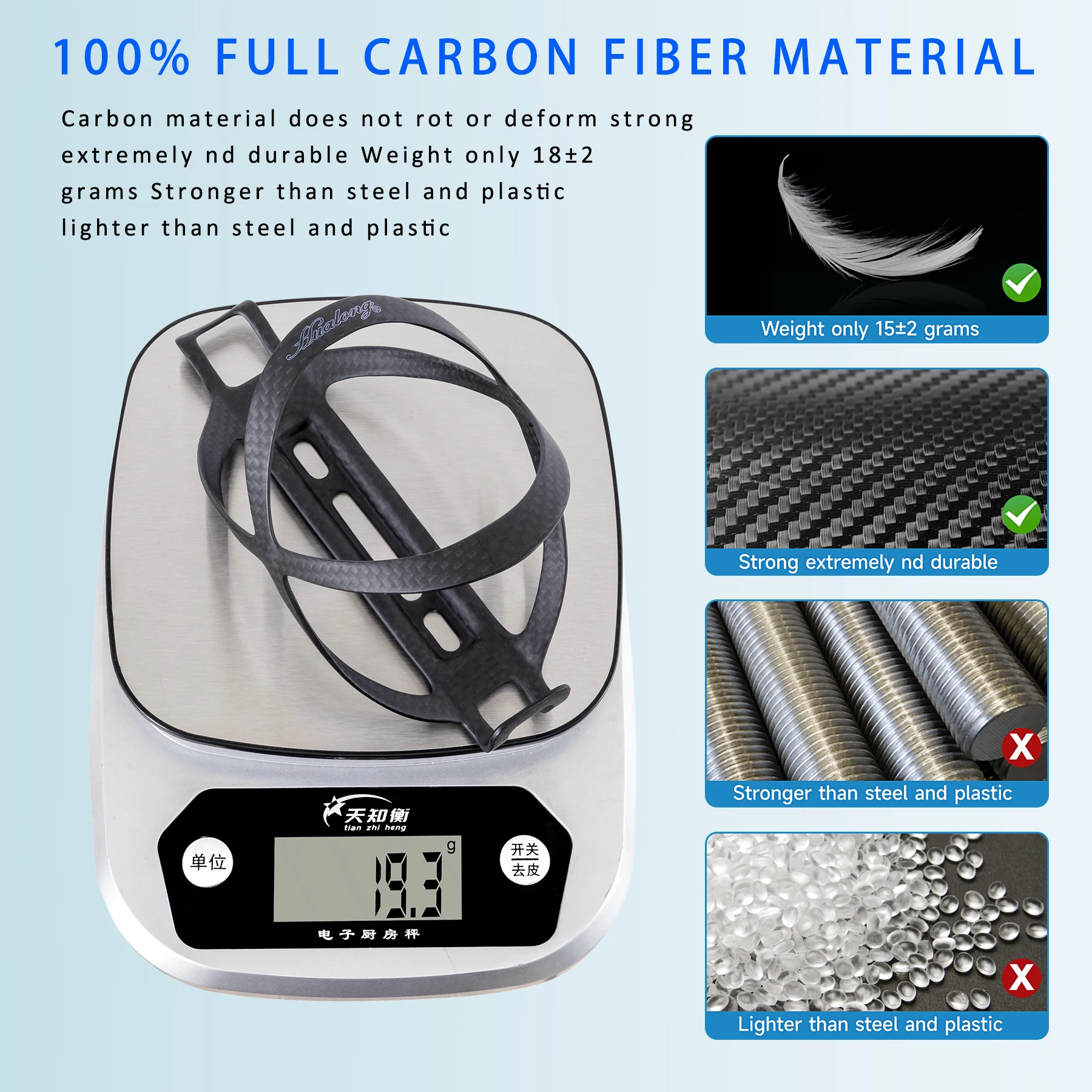 HUALONG Full Carbon Fiber Bicycle Bike Water Bottle Cage Holder