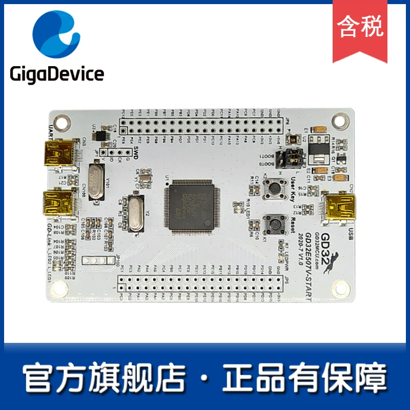 

1pcs [GD32 Flagship Store] GD32E507V-START Entry-level Learning Board/Development Board/Evaluation Board