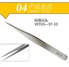 Stainless Steel Straight Curved Nail Tools Volume Eyelash Accurate Tweezers Nippers Pointed Clip Set Makeup Tools 5