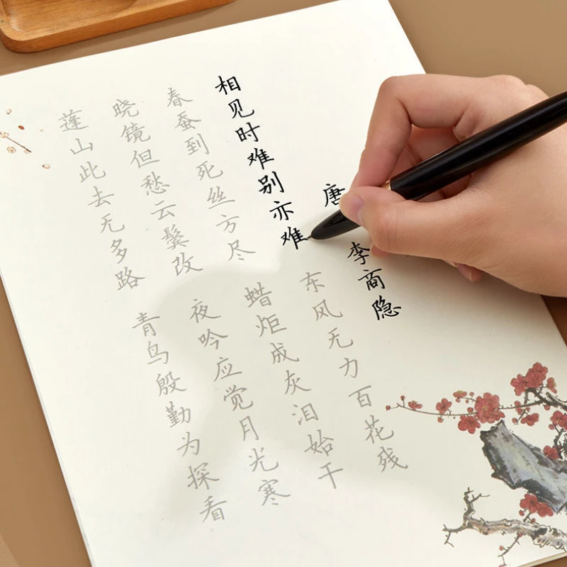 

Tang Poetry Song Ci Copying Copybook Chinese Classic Ancient Poems Collection Calligraphy Copybook Regular Script Miaohong Paper