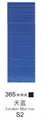 CERULEAN BLUE HUE