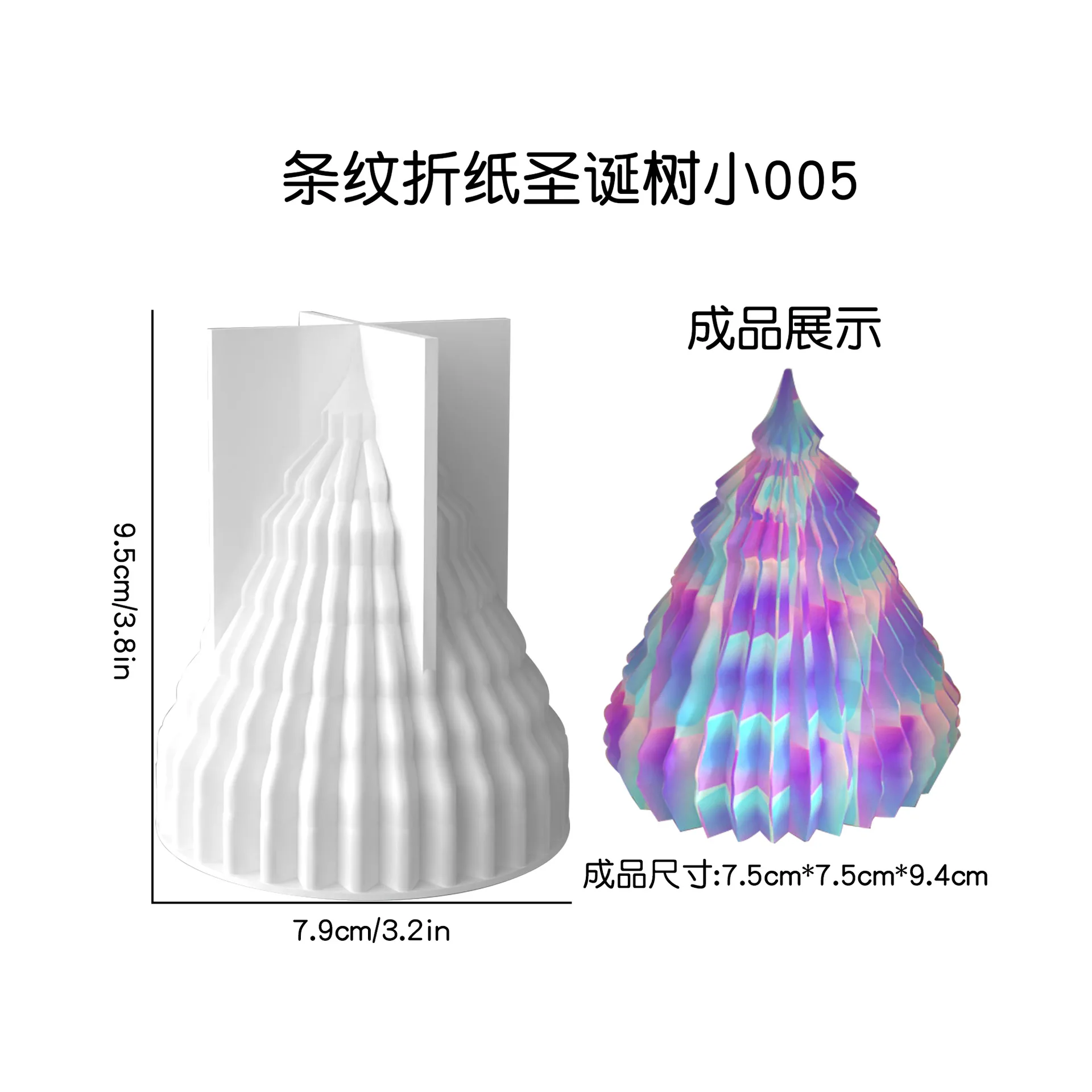 thumbnail image 1 of Molde de silicona para velas de árbol de Navidad en 3D, kit para hacer velas navideñas, jabón hecho a mano, yeso, resina, herramientas para hornear, regalos navideños, 1 of 5
