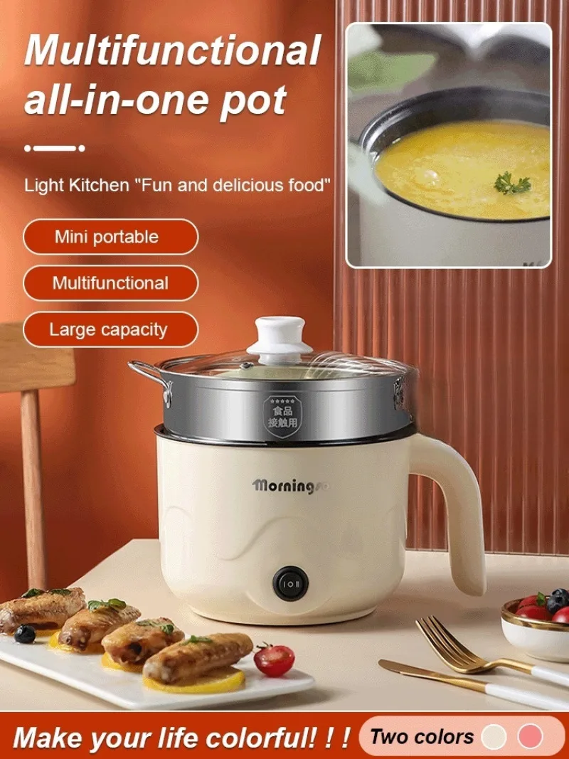 

Mini electric pot for cooking small dishes