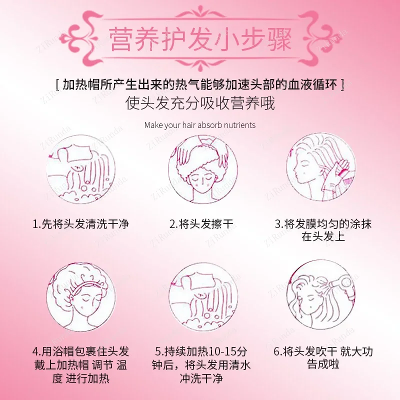 ~Hair film electric heating cap heating cap home baking machine hair care dye hair baking evaporation