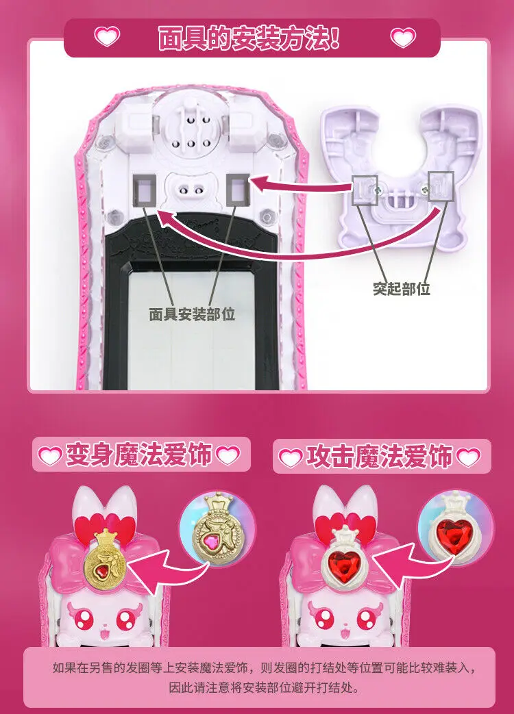 Bandai Glitter Force Doki Doki Precure Pretty Cure Commune Magical Lovely Pad 