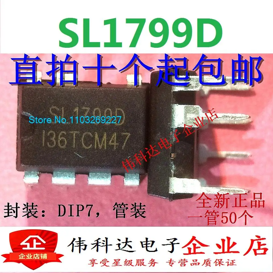 

(20PCS/LOT) SL1799D DIP7 IC New Original Stock Power chip