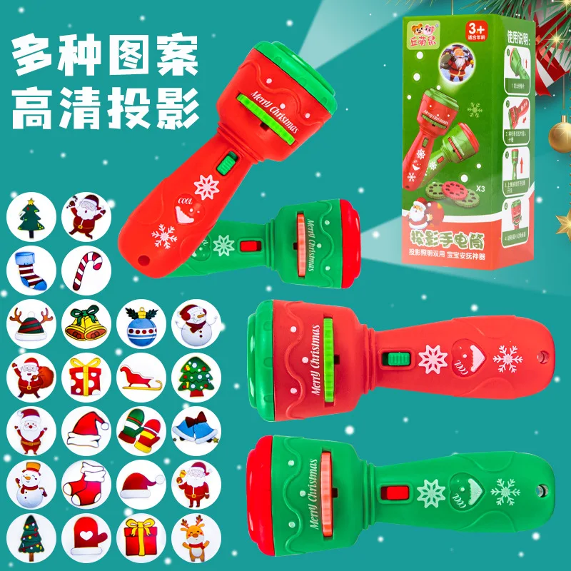 Christmas Handheld Flashlight projection lamp early education toys Image recognition cognition fun cartoon projector gifts kid