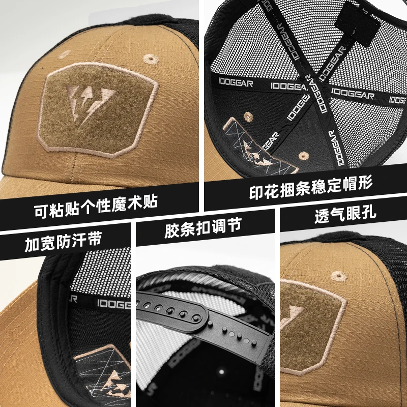 Verstellbare Kappe Mesh Taktische Airsoft Angeln Jagd Wandern Netz Basketball Hut Sonnenschutz Sonnenschutz Frühling Sommer Im Freien – Detail 3