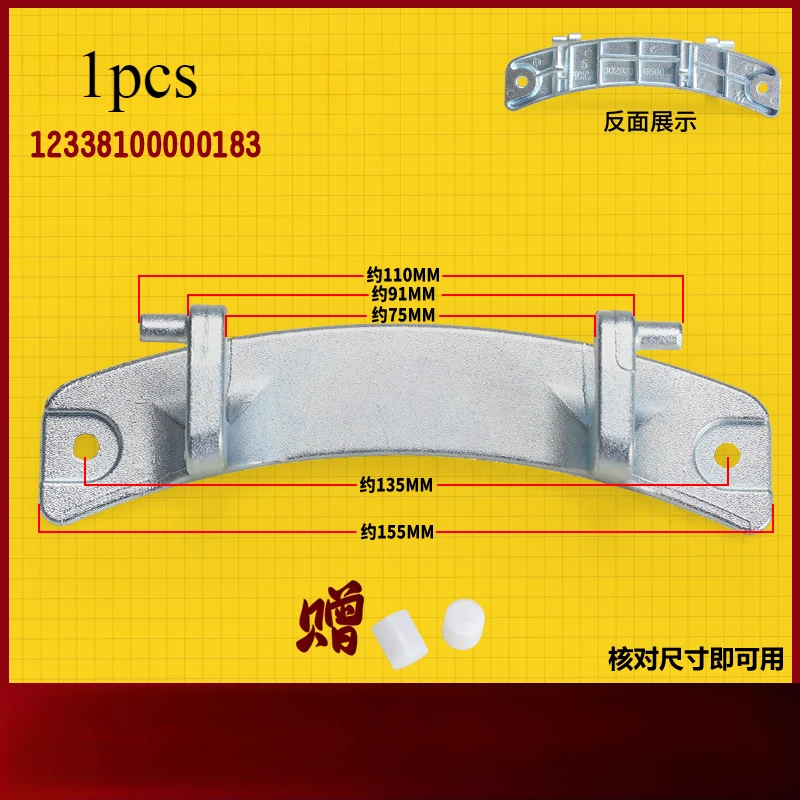 Description Picture 2 of itemDoor hinge for Midea Swan Drum Washer