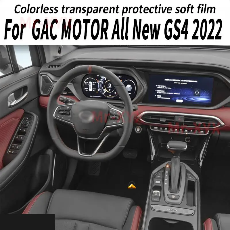 

For GAC MOTOR All New Trumpchi GS4 2022 Car Interior Center console Transparent TPU Protective film Anti-scratch Repair
