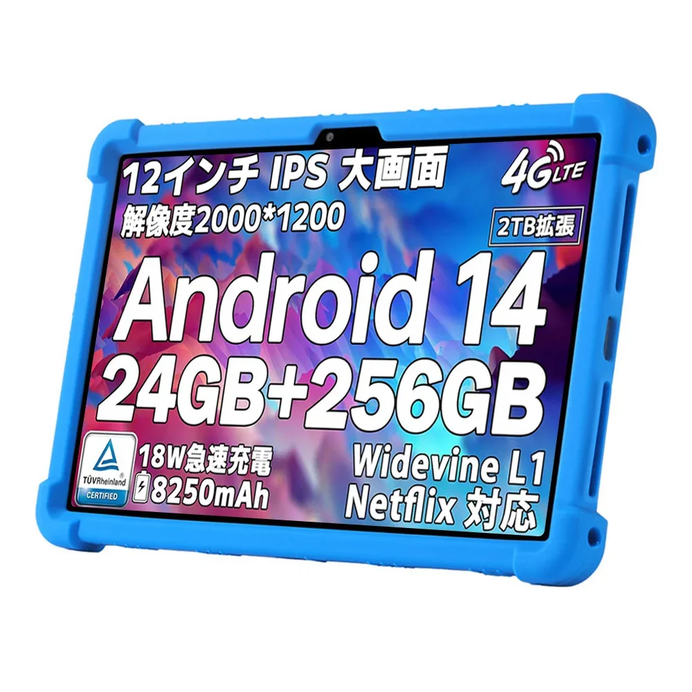 Shockproof Protective Silicone Tablet Case with Rear Kickstand