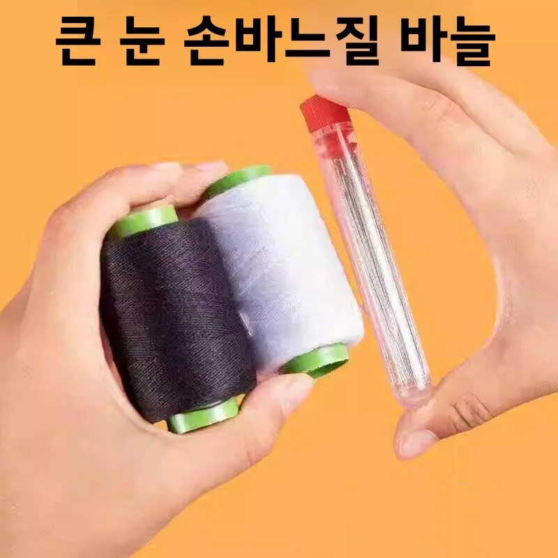 전통 수공예 바느질 바늘 세트(자수 및 퀼트 수리용) 36종 세트 DIY 홈 패브릭용 긴 얇은 스틸 바늘