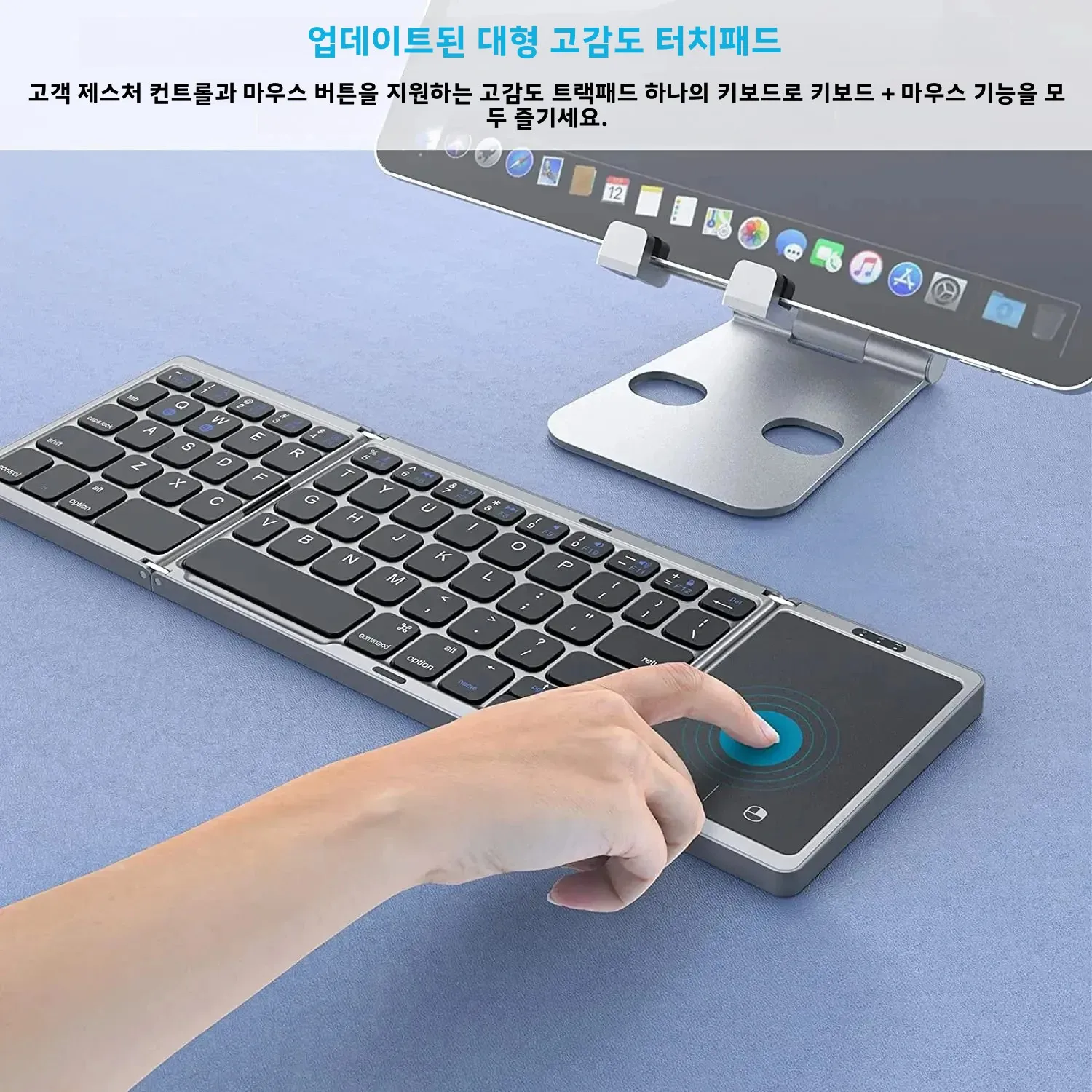 접이식 무선 키보드(터치패드 포함), 윈도우 안드로이드 iOS 아이패드 폰용 3단 접이식 미니 듀얼 블루투스 키보드