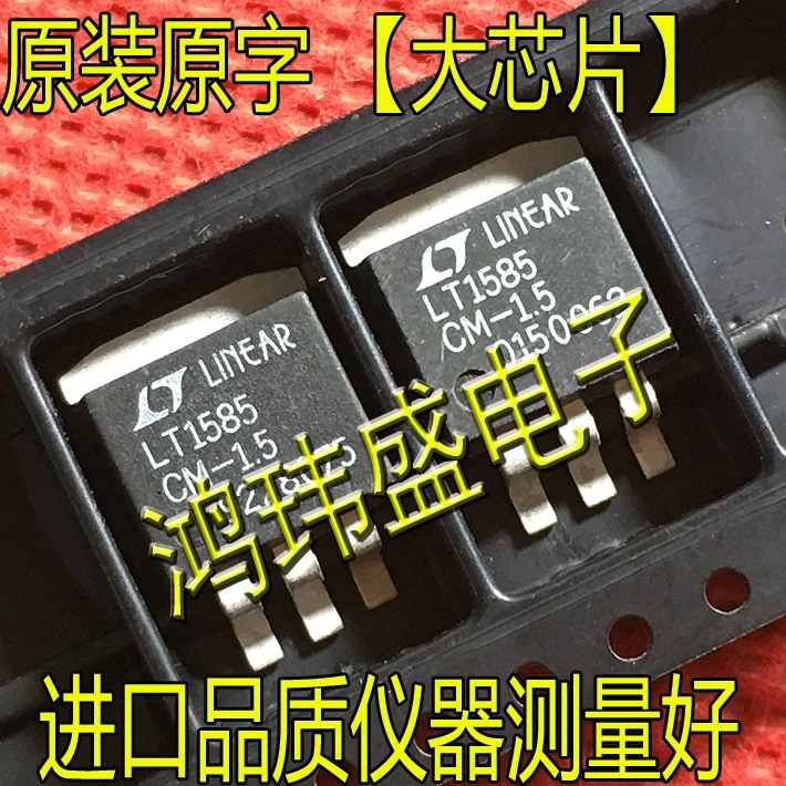

(5Pcs/Lot) LT1585CM-1.5 LT1585CM-1.5V TO-263