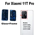 11T pro Frame