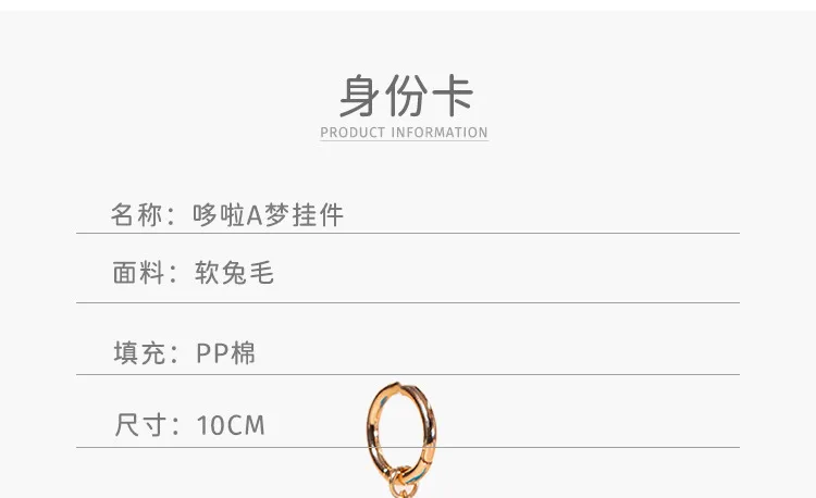 Sd4d5843cd43f4391b31a7f8d36ea454b9 - Doraemon Merch