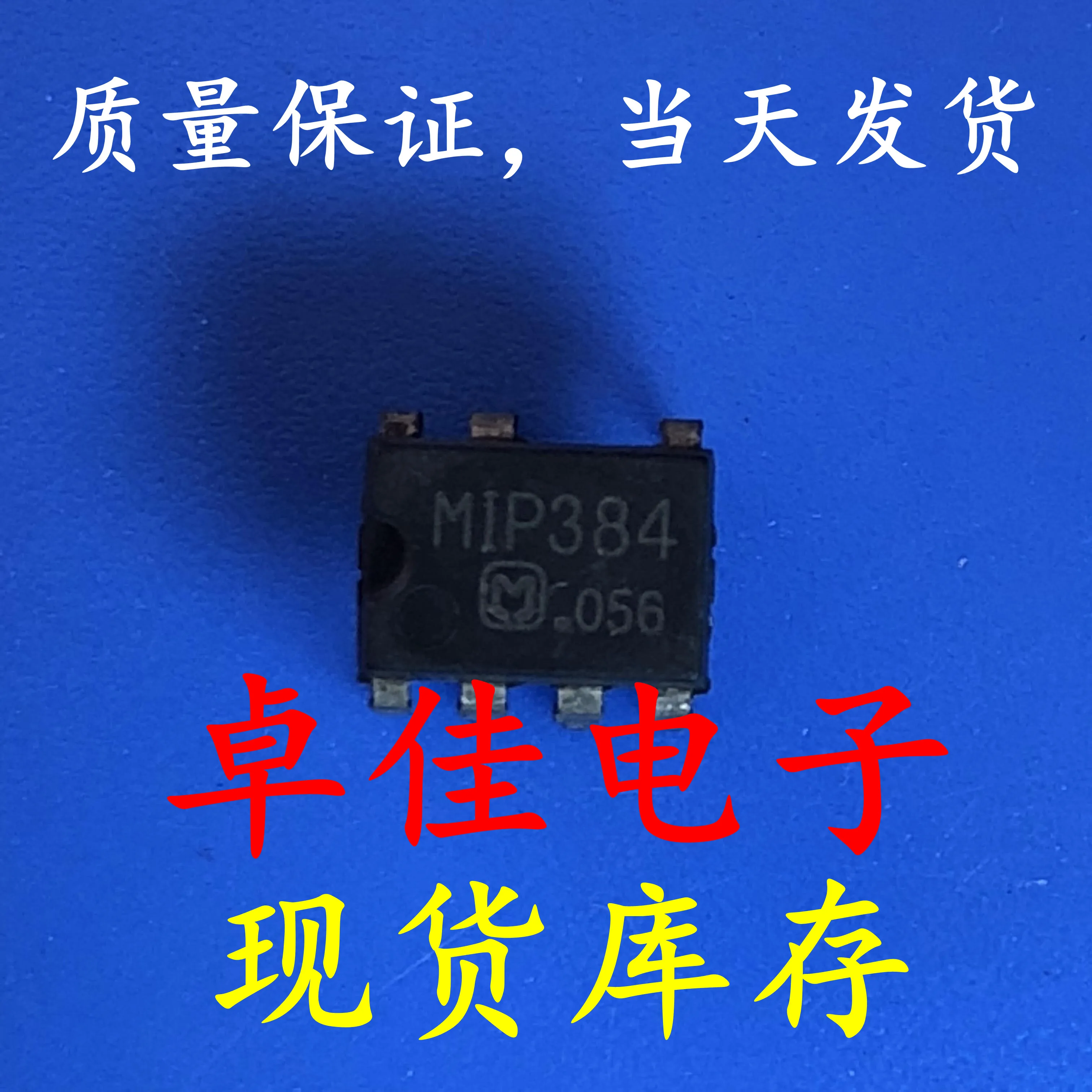 

30pcs original new in stock MIP384