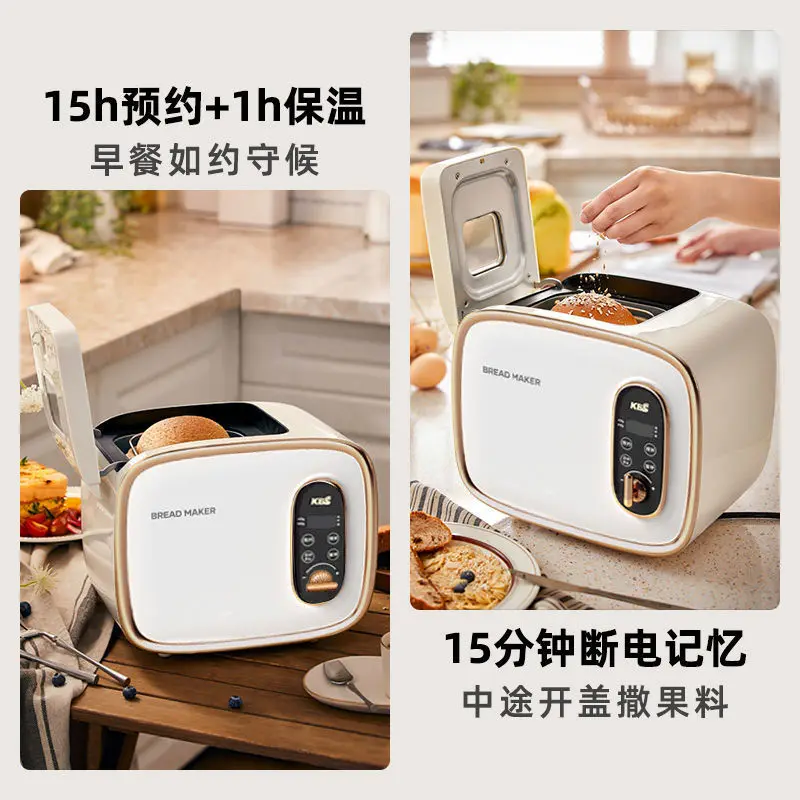 Bread machine household automatic dough mixing and fermentation small multi-functional dough kneading and fermentation machine