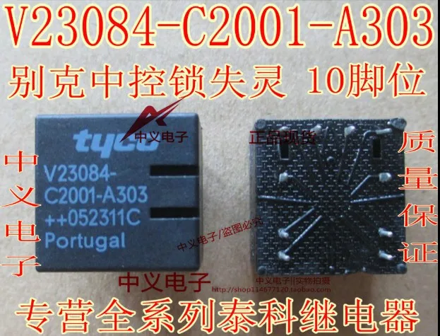 

V23084-C2001-A303 TYCO