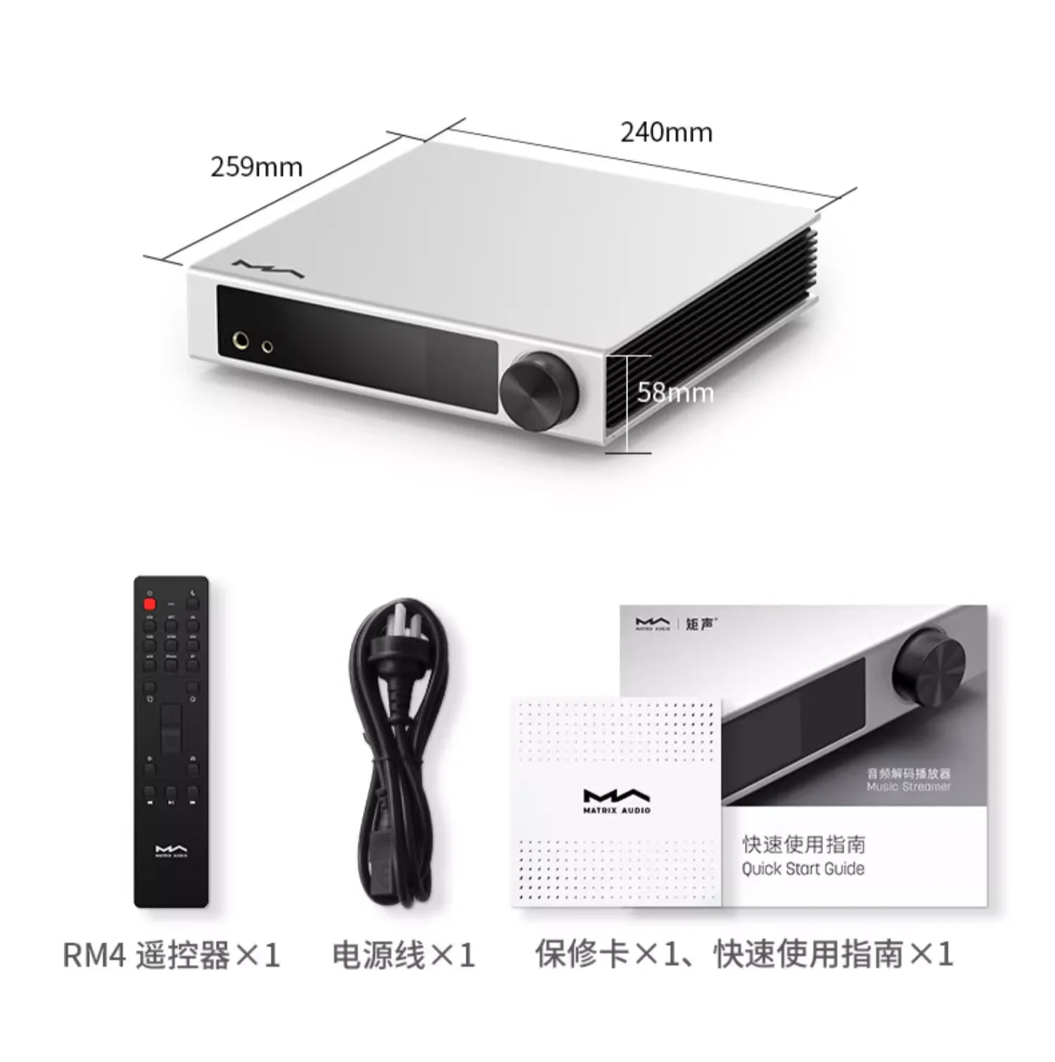Matrix Element i2 HIFI Streamer Music Player ES9038Q2M DAC Headphone Amplifier Support Tidal qobuz dlna roon readyNAS Spotify