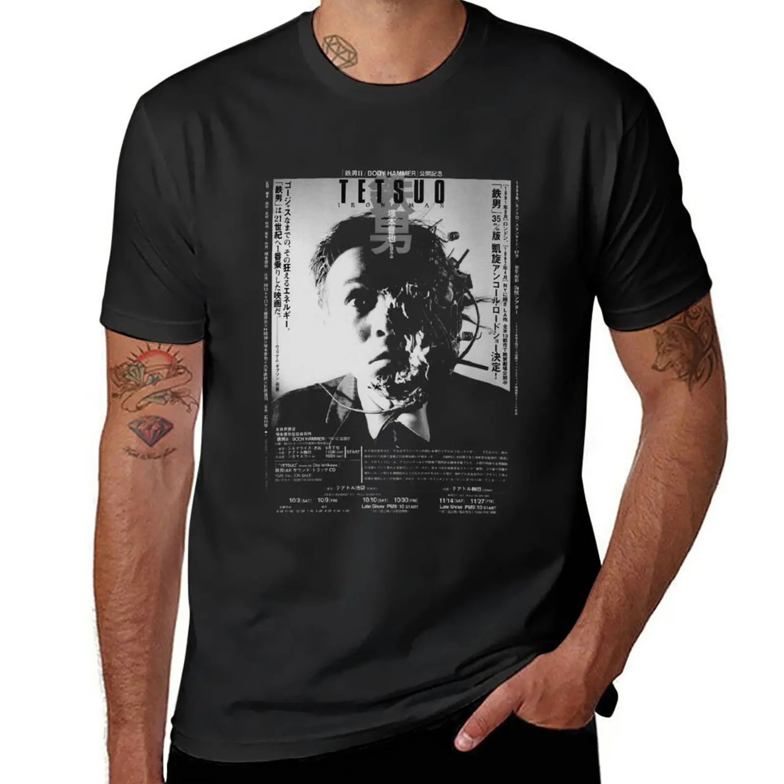 

TETSUO T-Shirt plus sizes kawaii clothes anime clothes mens t shirt graphic