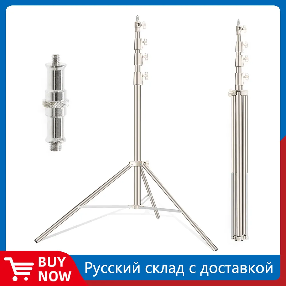 AMBITFUL 4M Stainless Steels Heavy Duty Light Stand Tripod 1 4 and 3 8 ambitful-4m-stainless-steels-heavy-duty-light-stand-tripod-1-4-and-3-8