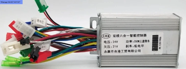 Tianyulian 듀얼 모드 지능형 컨트롤러, 전기 자동차 브러시리스 지능형 컨트롤러, 6 인 1, 24V, 36V, 48V, 350W