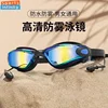 High Definition Swimming Goggles Waterproof and Anti Fog Electroplated Swim Goggles Swim Eyewear with Integrated Earplugs Box 2