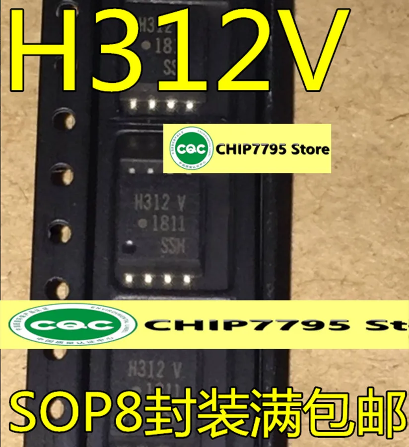 칩 광 커플러 H312 H312V HCPL-H312 ACPL-H312