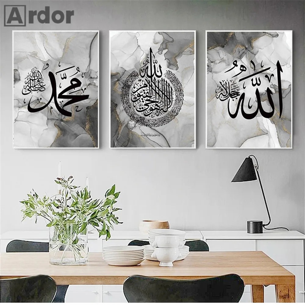 

Ayatul Kursi Quran Black Gray Marble Print Islamic Calligraphy Posters Canvas Painting Muslim Wall Art Picture Living Room Decor