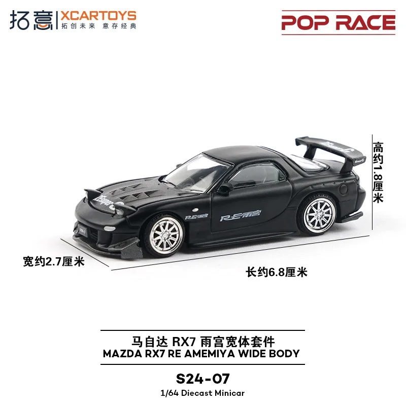 ミニカー AUTO PRO SHOP RX-7 FD3S ミニカー AUTO PRO SHOP RX-7 FD3S Auto Pro Shop Rx-7 Fd3S | eBay