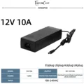 12V 10A 120W