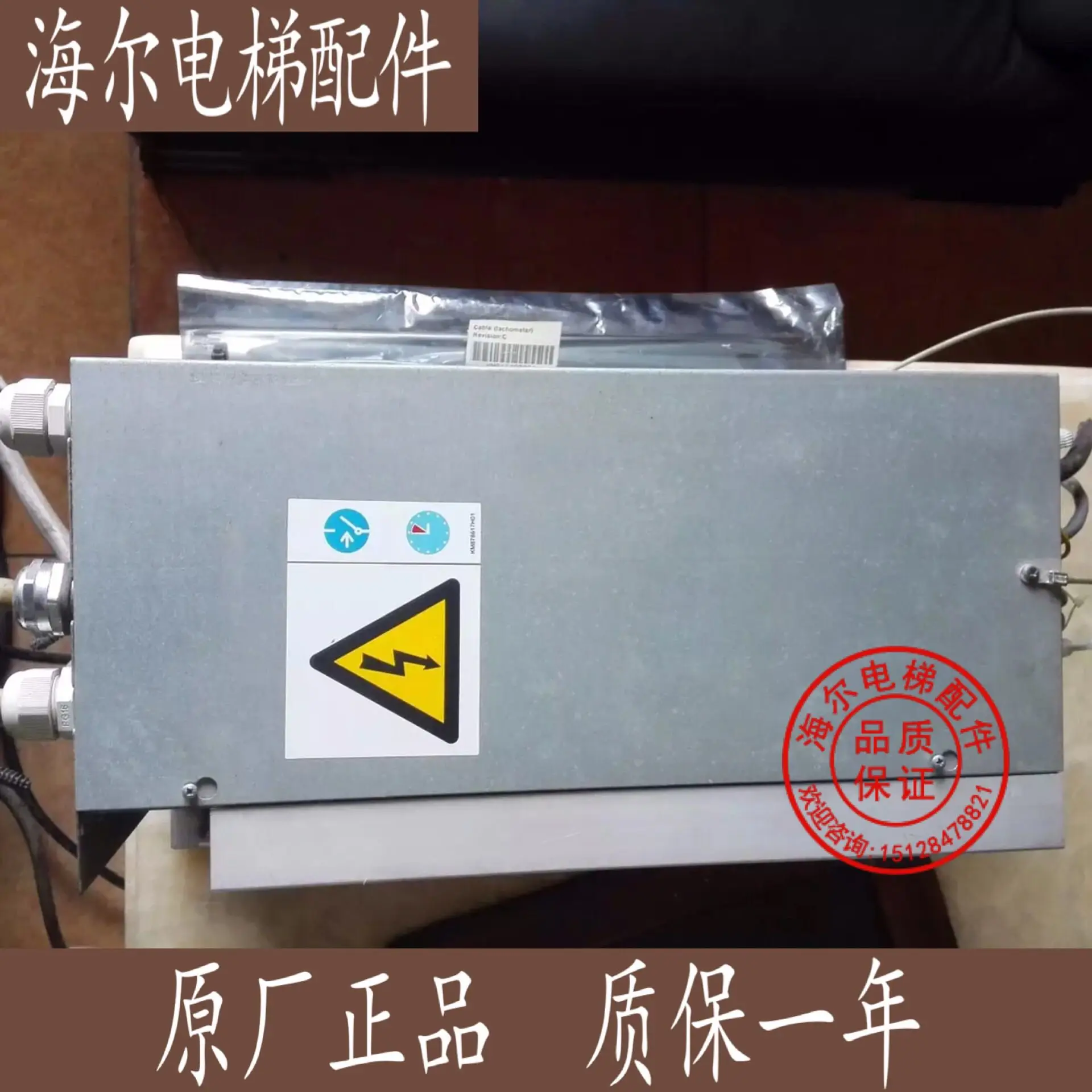 

KONE Kone V3F16L Inverter 76990G01/2.5/1.8/2.3/all In Stock.