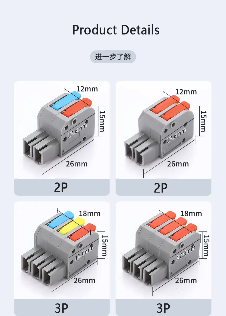 Description Picture 6 of item1/5/10Pc NEW Mini Fast Wire Cable Connectors Universal Compact Conductor Spring Splicing Wiring Connector Push-in Terminal Block