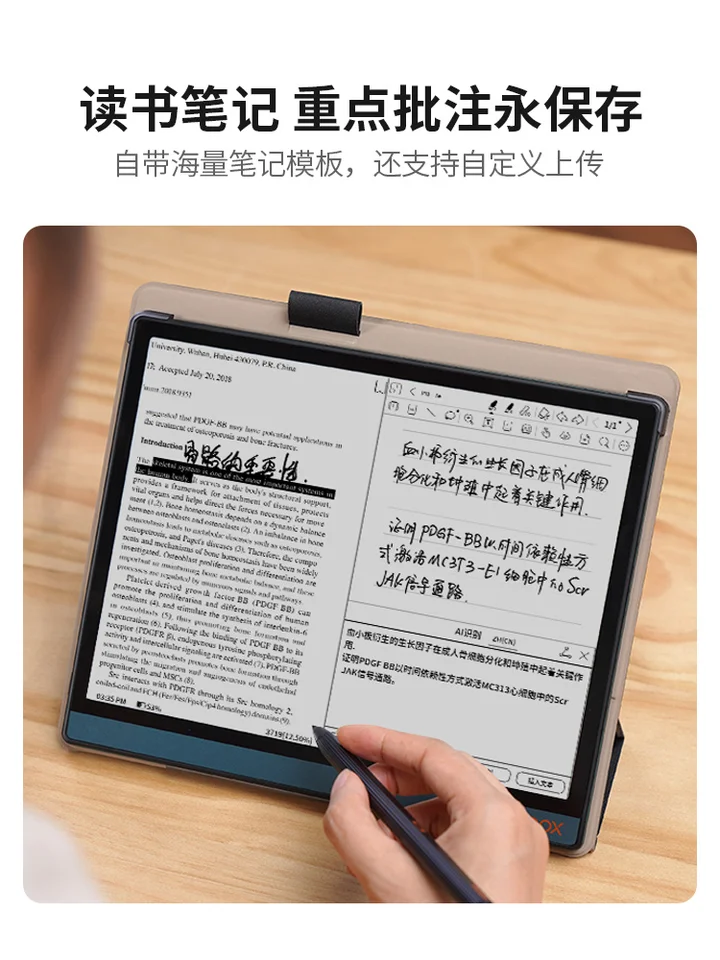 Onyx BOOX NoteX2 E-paper Reader 10.3-inch Youth Edition Android