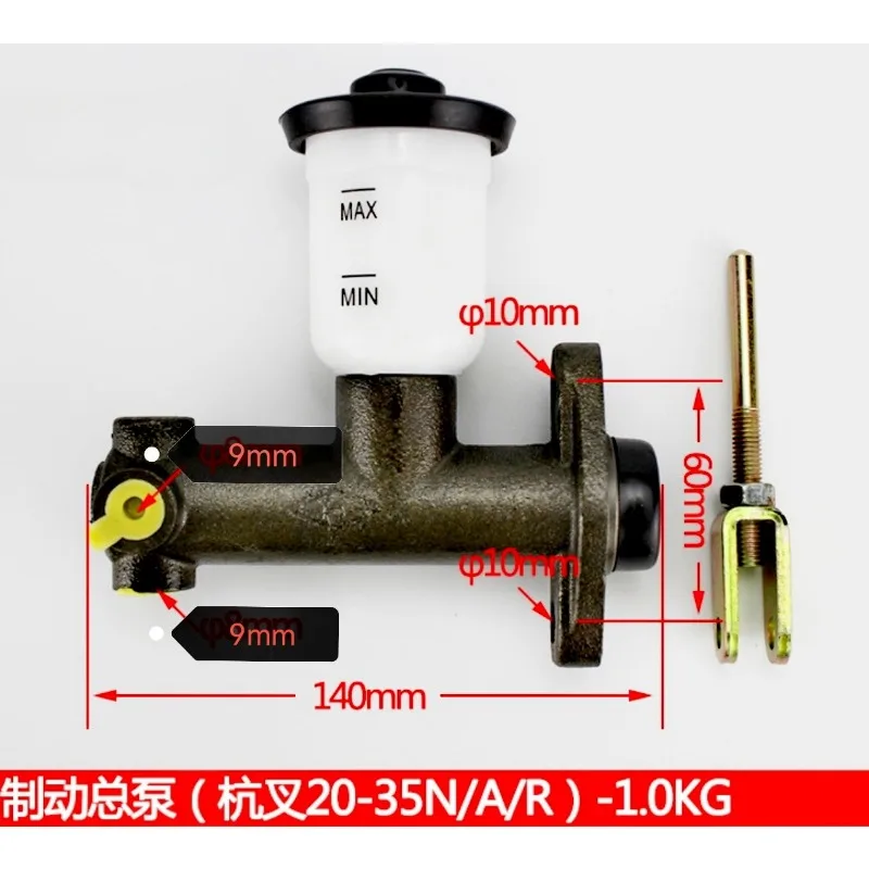 Forklift Master Cylinder for Hangcha Heli JAC Lonking Brake Master Cylinder with Oil Cup Car Brake Master Cylinder Assembly Kit