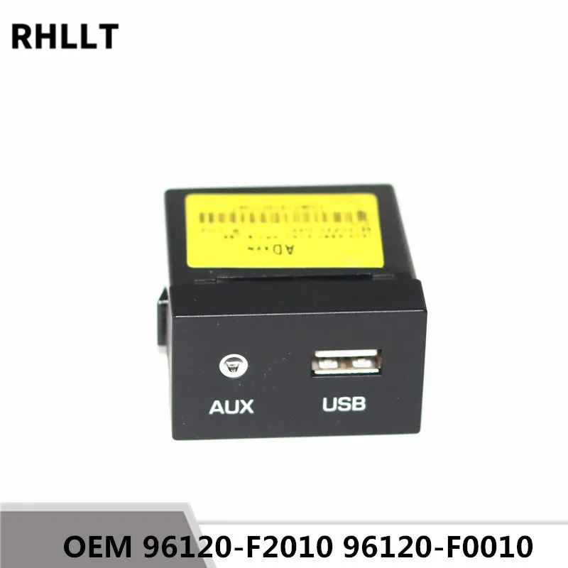 

Оригинальный адаптер для порта Aux Elantraad 2016, оригинальный Usb разъем Aux в сборе для Oem, детали 96120f201 0, высокое качество