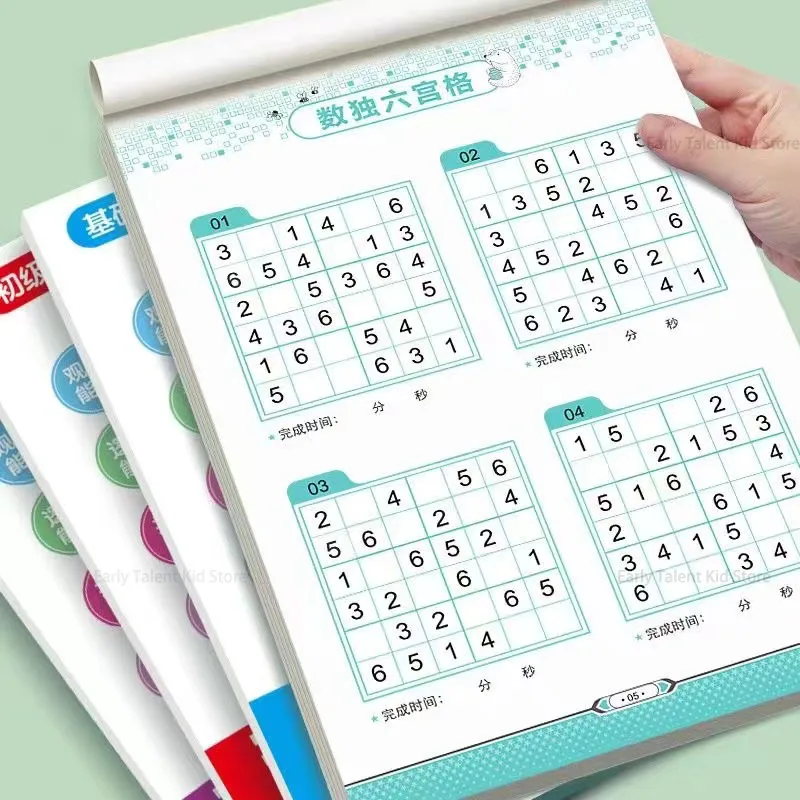 Sudoku Book For Beginner Children Elementary School Student Four Six Nine Grid Games Logical Thinking Ladder Training Puzzle Toy 2