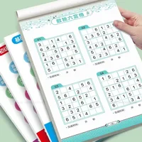 Sudoku Book For Beginner Children Elementary School Student Four Six Nine Grid Games Logical Thinking Ladder Training Puzzle Toy 2
