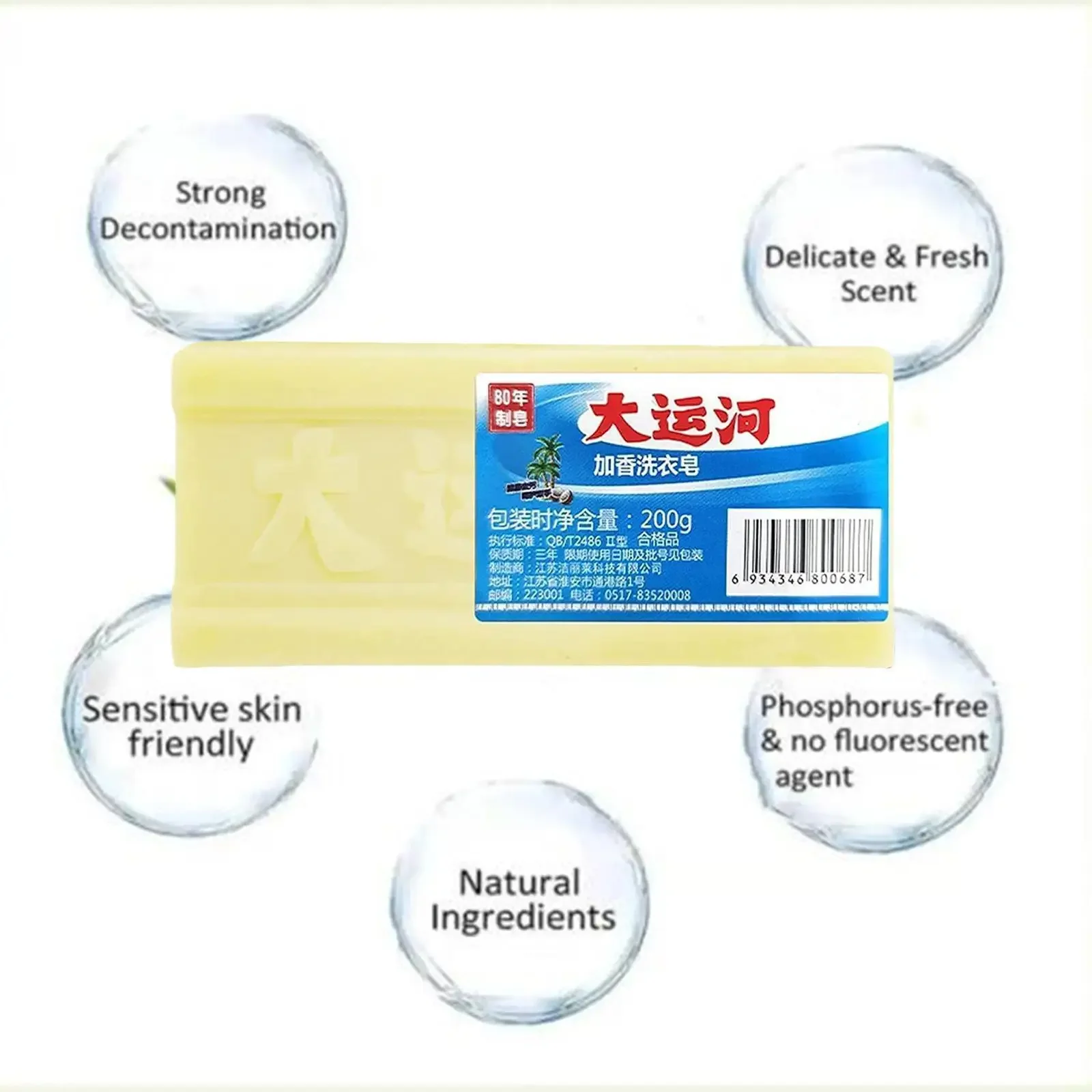 1-3 strips of natural underwear Cleansing soap to remove old soap Deep clean to remove odors and stains 5