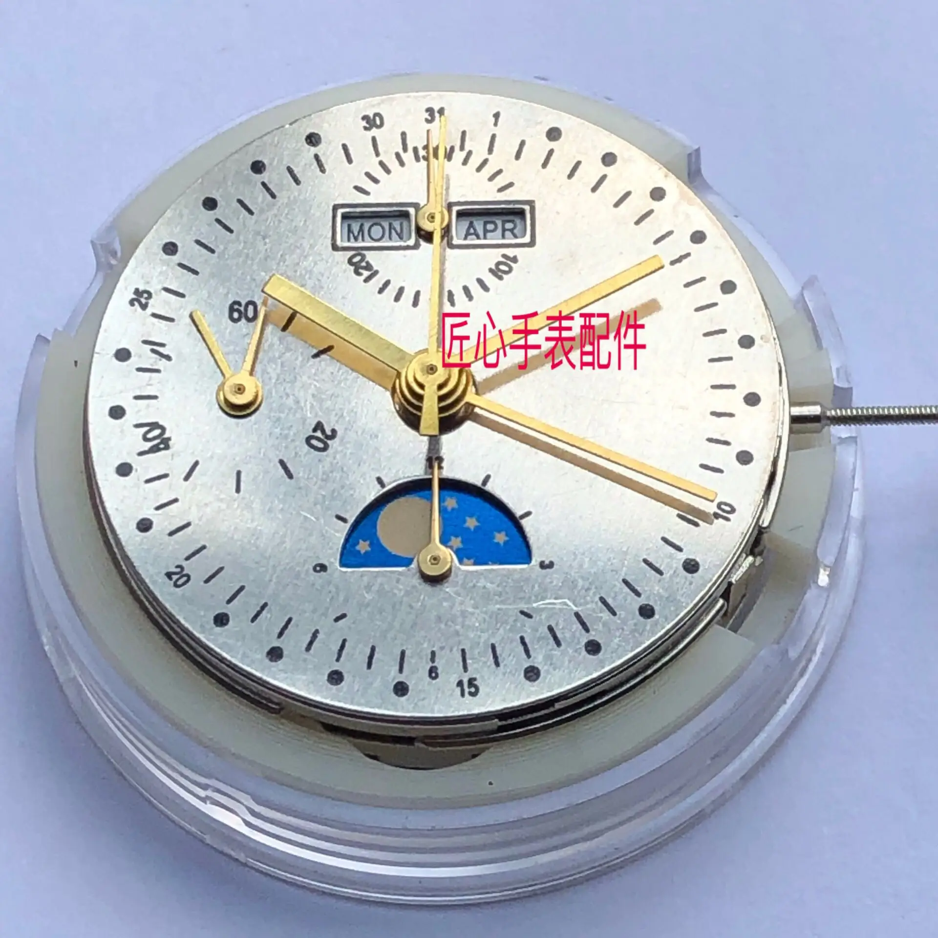 

Watch accessories new domestic 7751 7753 moon phase movement multi-function automatic mechanical movement eight needles